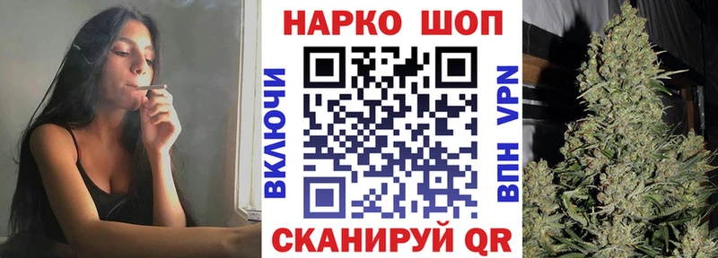 Наркота Сковородино A PVP  ГАШ  Бошки Шишки 