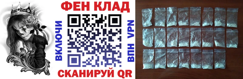 Амфетамин Розовый  мега tor  Сковородино 