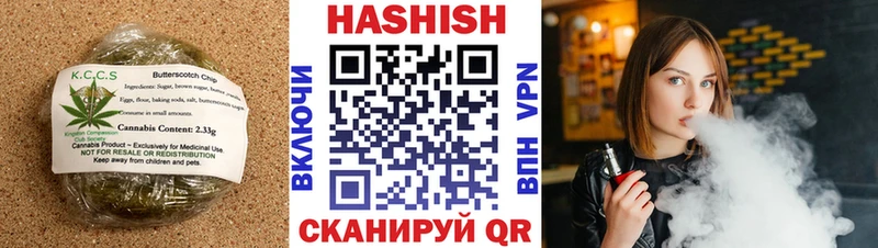 Cannafood конопля  наркотики  Сковородино 