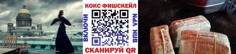 КОКАИН Боливия  что такое наркотик  Сковородино 