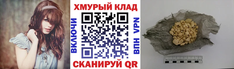 ГЕРОИН афганец  Сковородино 