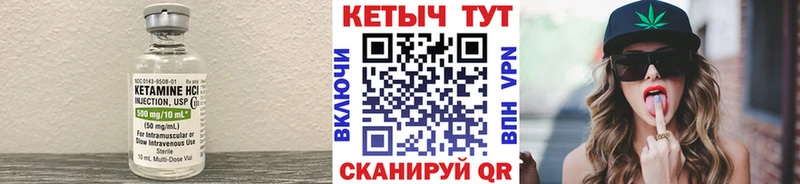 КЕТАМИН VHQ наркота Сковородино