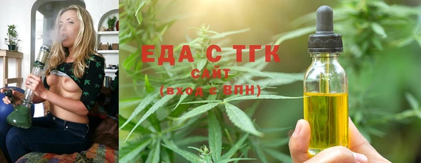 2c-b Яранск