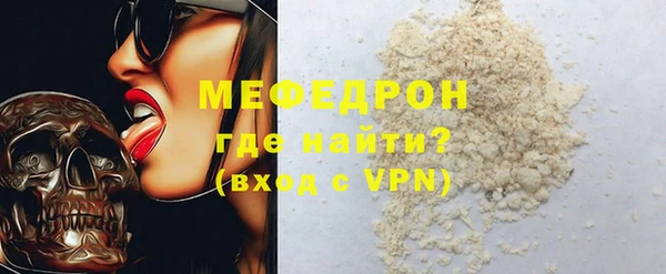 мдпв Зеленокумск