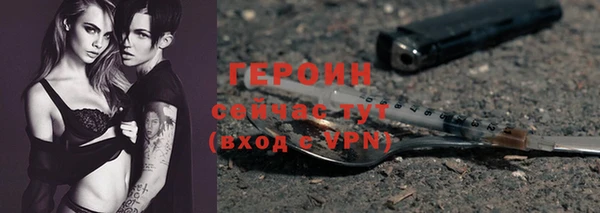 трава Зеленодольск