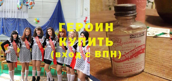 трава Зеленодольск
