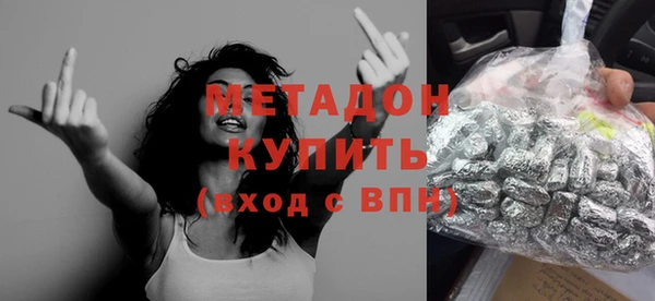 трава Зеленодольск