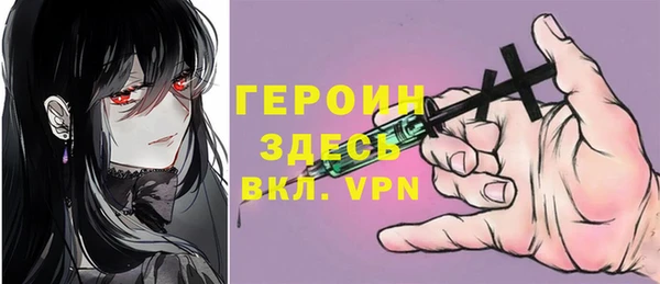 трава Зеленодольск