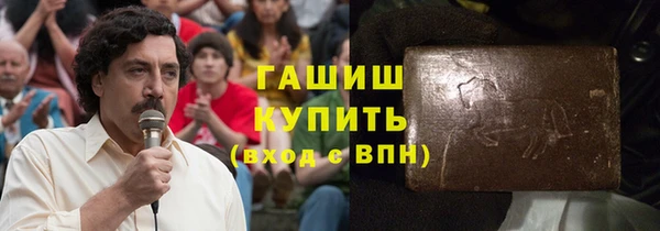 трава Зеленодольск