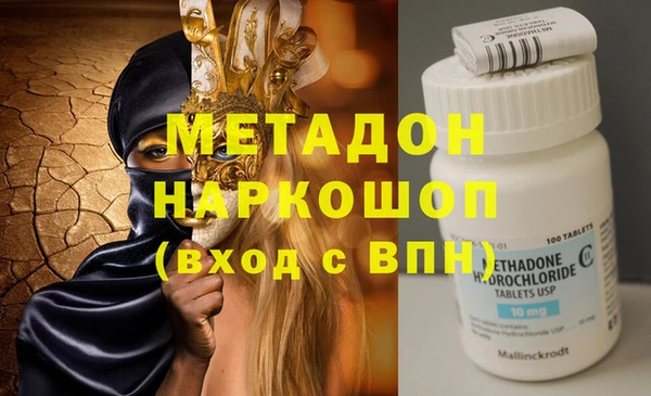 трава Зеленодольск