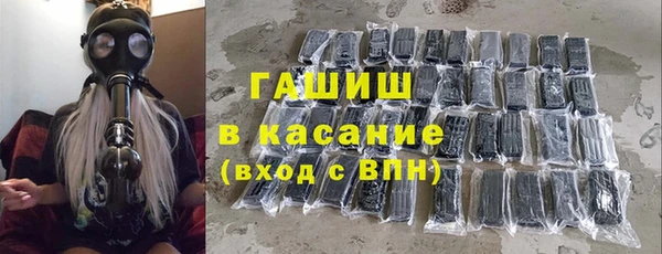 трава Зеленодольск