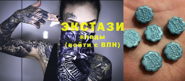 трава Зеленодольск