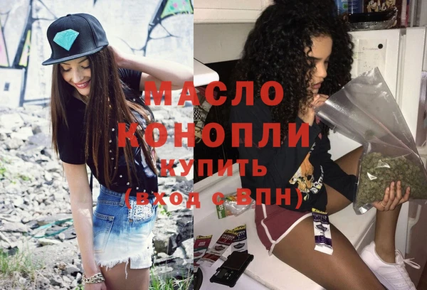 трава Зеленодольск