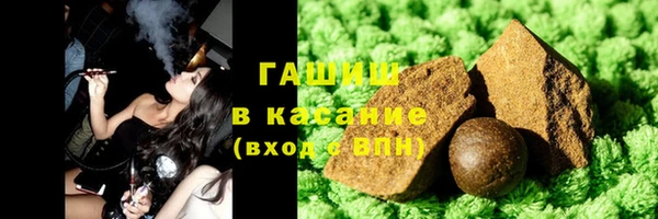 трава Зеленодольск