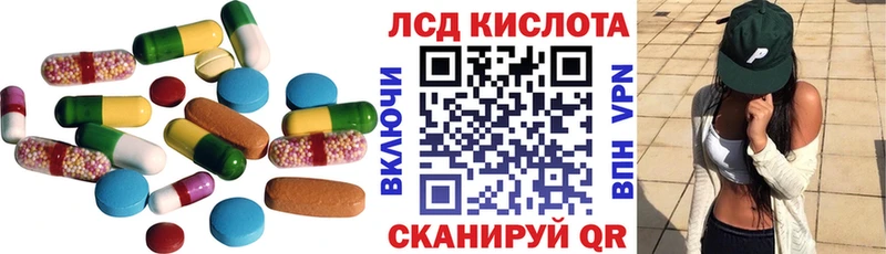 LSD-25 экстази ecstasy  цены   Сковородино 