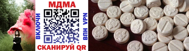 MDMA crystal  Сковородино 