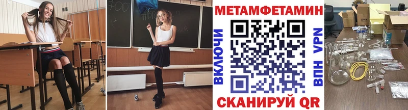 маркетплейс формула  Сковородино  блэк спрут ТОР  Первитин Декстрометамфетамин 99.9%  даркнет сайт 