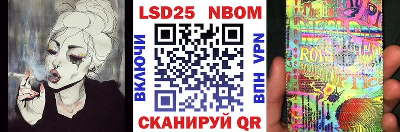 дарнет шоп  Сковородино  дарк нет официальный сайт  Марки 25I-NBOMe 1,5мг 